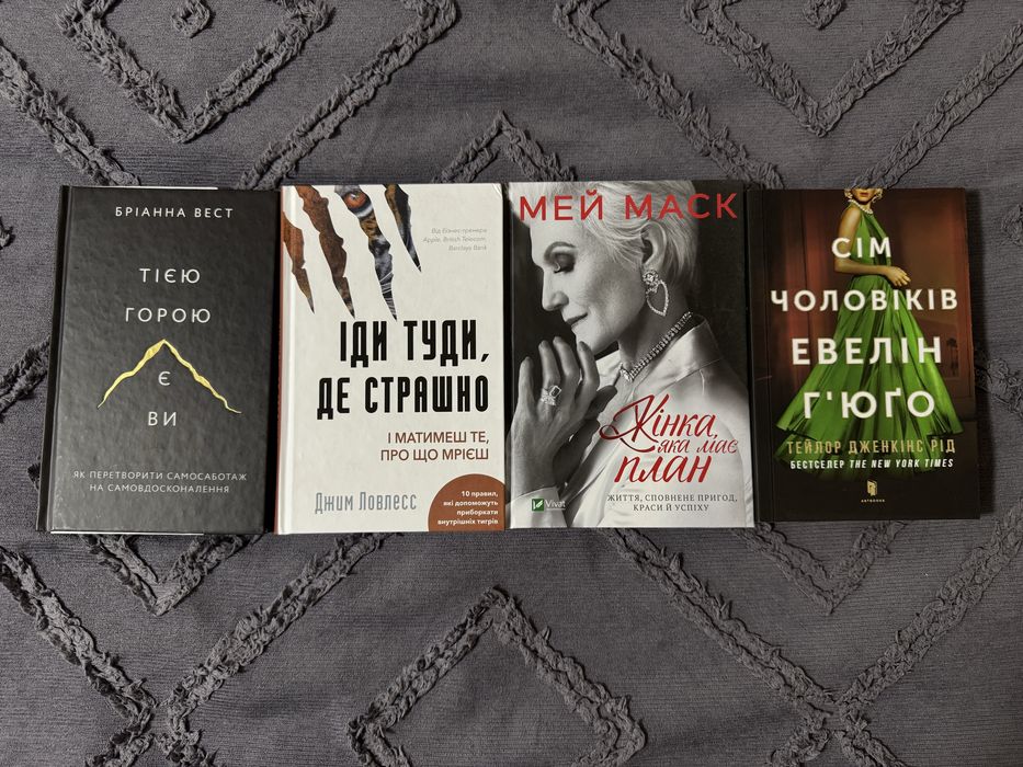 Продам книги у відмінному стані