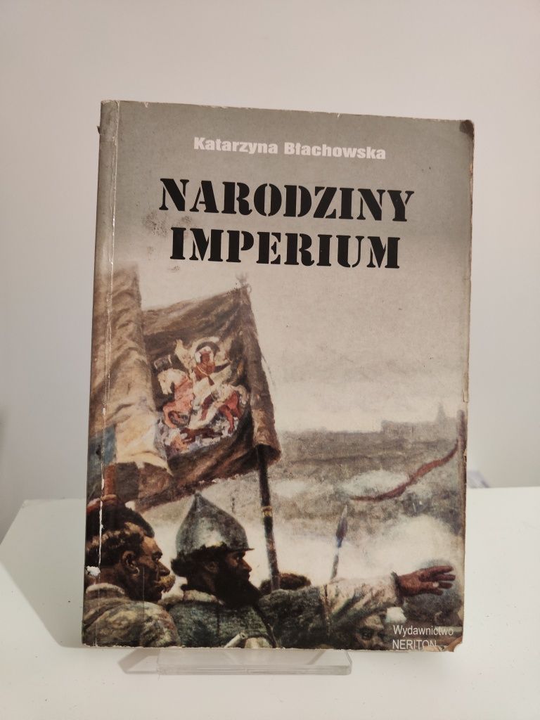 Narodziny imperium - Katarzyna Błachowska