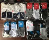 Skarpetki Damskie (12par) Nike Adidas Boss Tommy NB 4F Calvin Guess