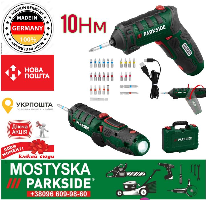 Аккумуляторна викрутка в кейсі з фонариком 2 в 1. Parkside PSSA 4 B2
