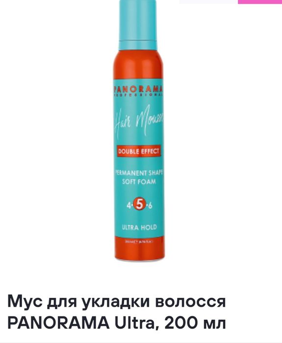 Мус для укладання волосся PANORAMA, 200 ml