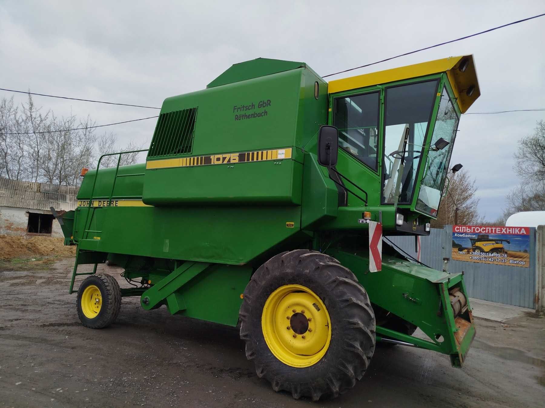Продам комбайн джондір 1075