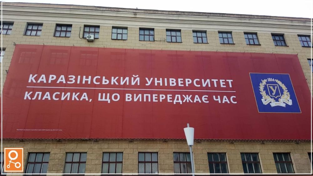 Широкоформатная сольвентная печать Печать на баннере Наружная реклама
