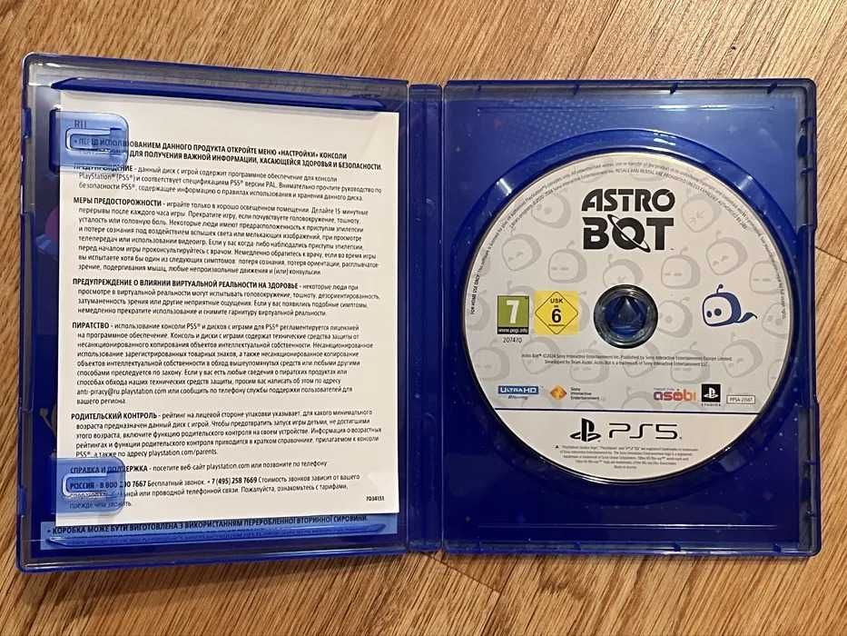 Astro Bot PS5 диск