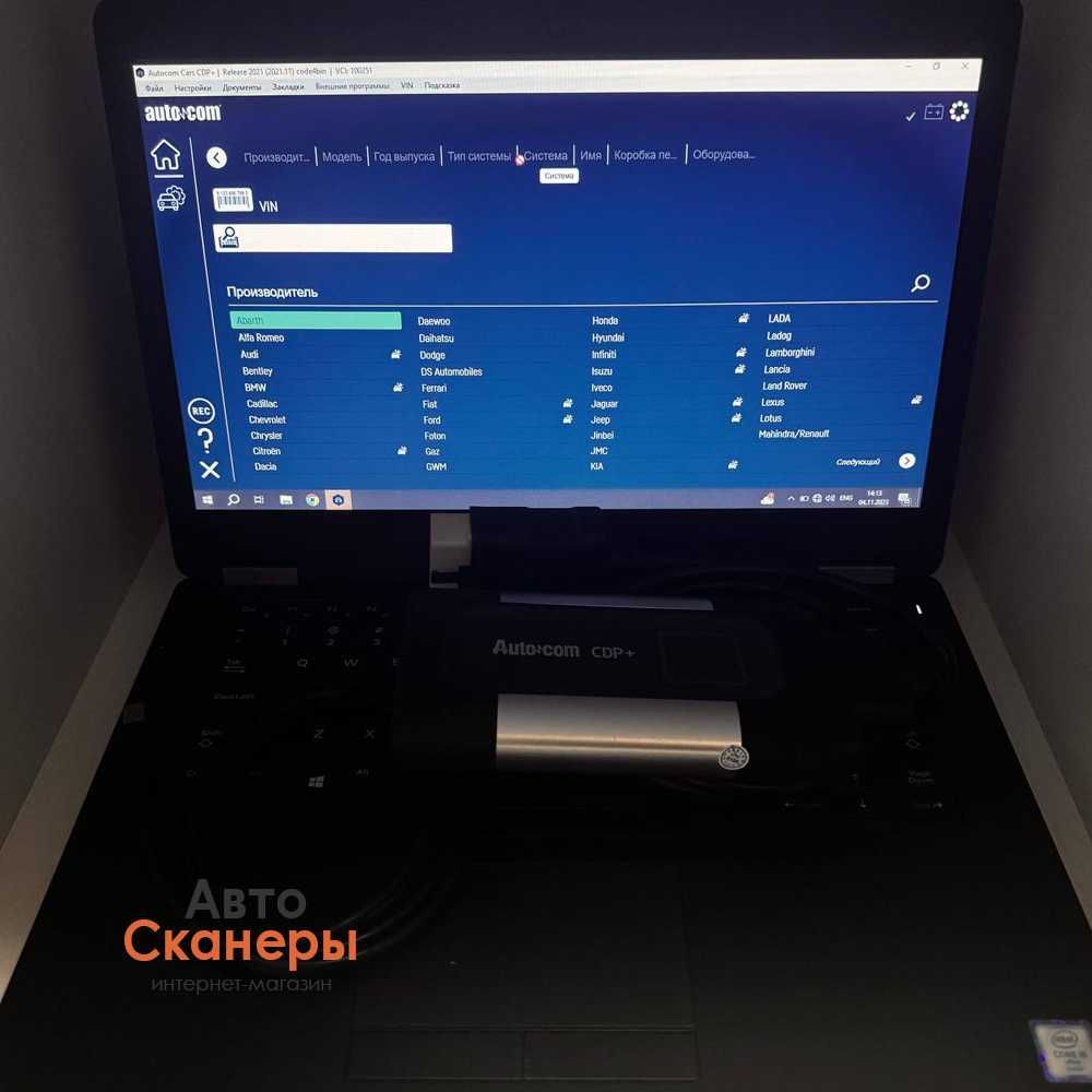 Ноутбук Dell Latitude E5450 c Delphi/Autocom/WOW (2021.11)