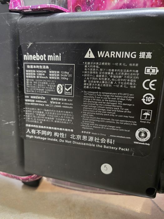 Гіроскутер, гіроборд