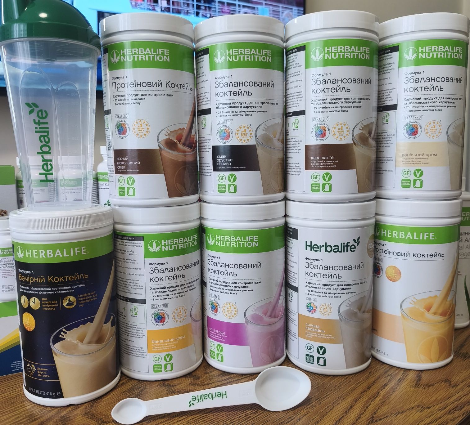 Zestaw 2 szt. koktajlu proteinowego formuła 1