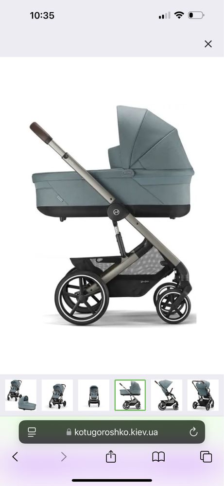 CYBEX BALIOS Дитяча коляска