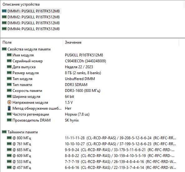 16GB DDR3 (2х8) Нова оперативна пам'ять PC3 12800U 1600 MHz