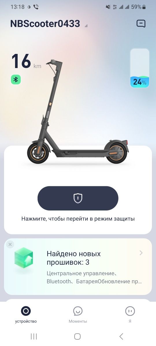 Електросамокат Ninebot by Segway KickScooter MAX G30e II