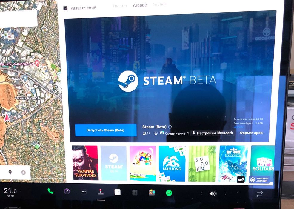 Зміна конфігурації, діагностика, Tesla 3 Y S X Intel Rizen