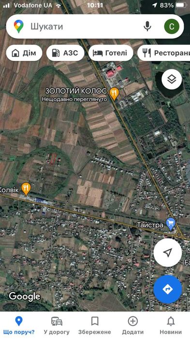 Земельна ділянка 0.32га