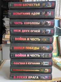 ДЭВИД ВЕБЕР, фантастические романы в 10 книгах, ЭКСМО 2004