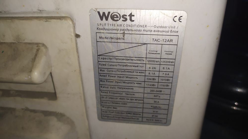 Кондиционер West модель ТАС-12АR