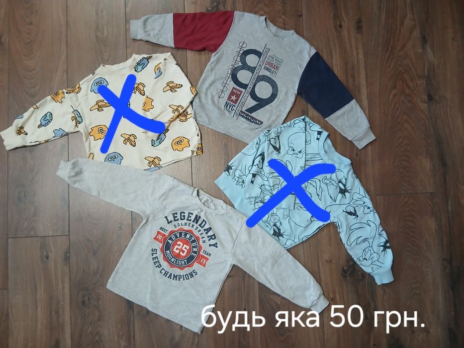 Речі для хлопчика 104