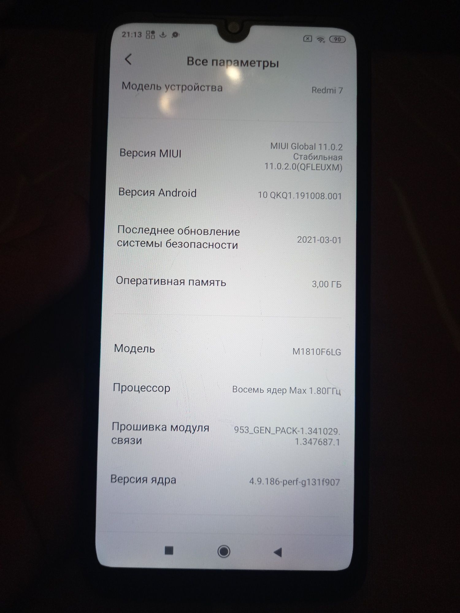 Продам смартфон Redmi 7
