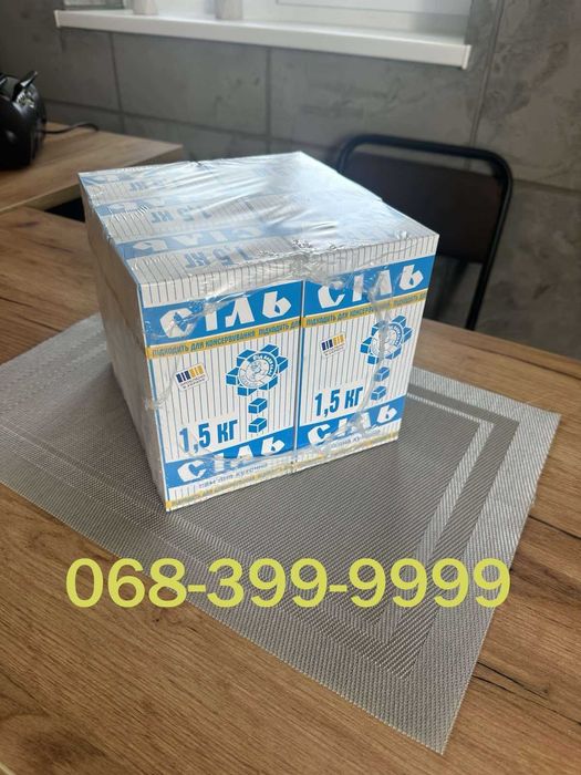 Сіль кух. Кам. Сода. Румунська сіль. Сухарі. Какао ОПТ.  ДОСТАВКА