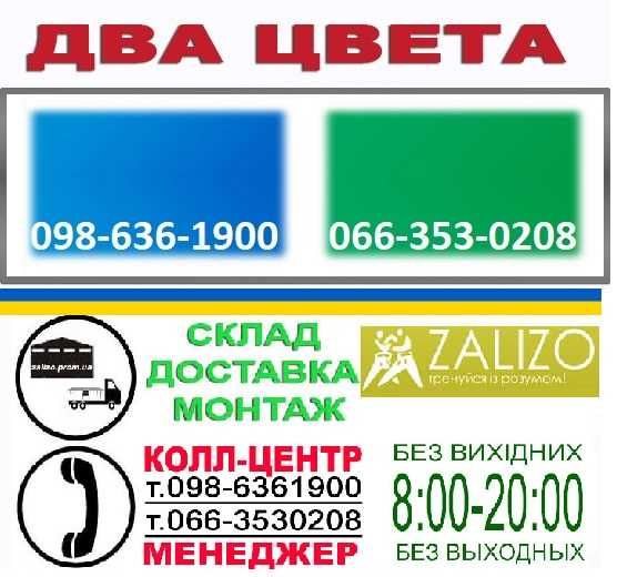 Тенісний стіл Теннисный стол РОСАВА 18мм для настольного тенниса