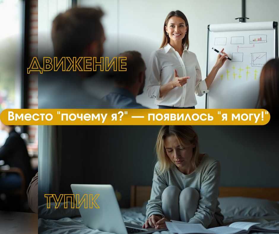 Психолог. Вместо ссор — доверие, вместо боли — опора