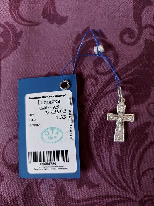 Золотий ланцюжок+кулон 583п.Срібні прикраси 925проба нові.