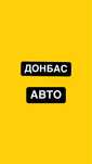 ‼️ ВИКУП Вашого АВТО ‼️