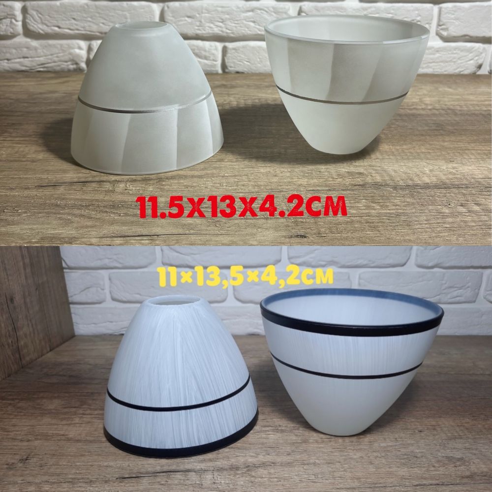 Плафоны для люстры, бра/Плафони для люстри та бра