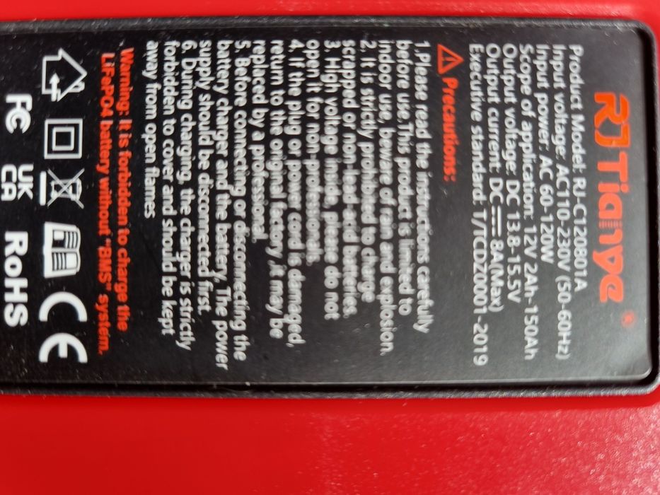 Tianye 8A, 150Аг зарядний