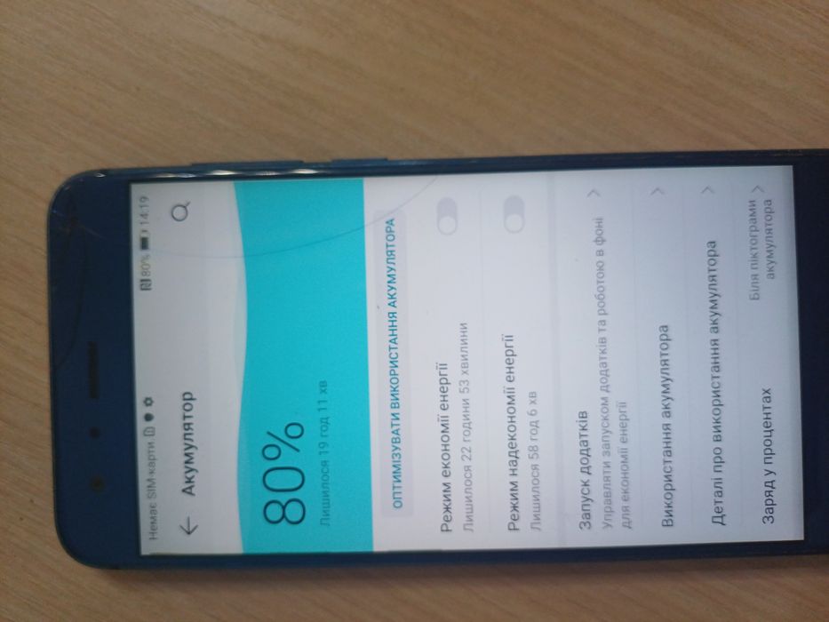 Huawei Honor 9 (STF-L09) 64gb