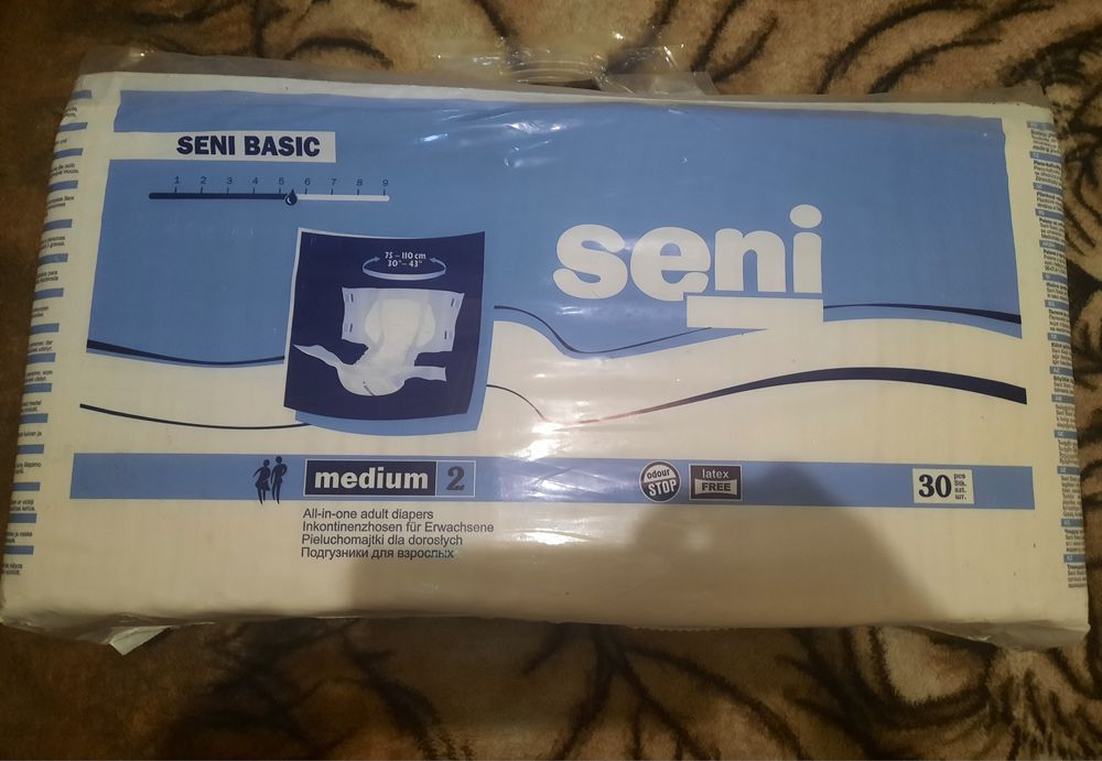 Памперси для дорослих