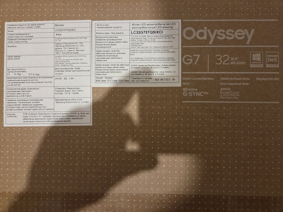 Монітор 31.5" Samsung Odyssey G7 C32G75TQSI (LC32G75TQSIXCI) QLED