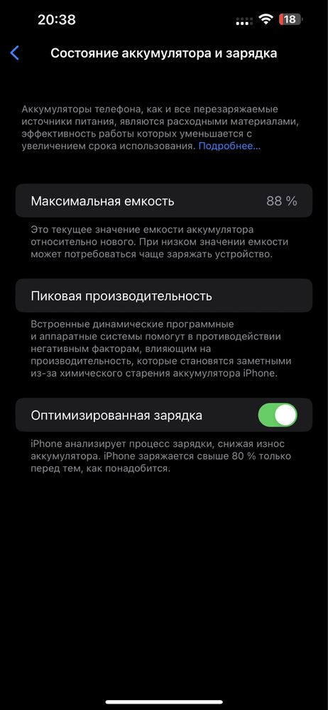 iPhone 13 Pro Max 256gb Neverlock Graphite АКБ 88%