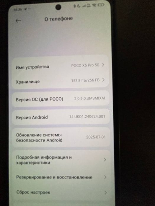 Продам телефон Poco X5 pro 5g 8/256GB