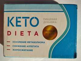 Для похудения биодобавка Keto Dieta