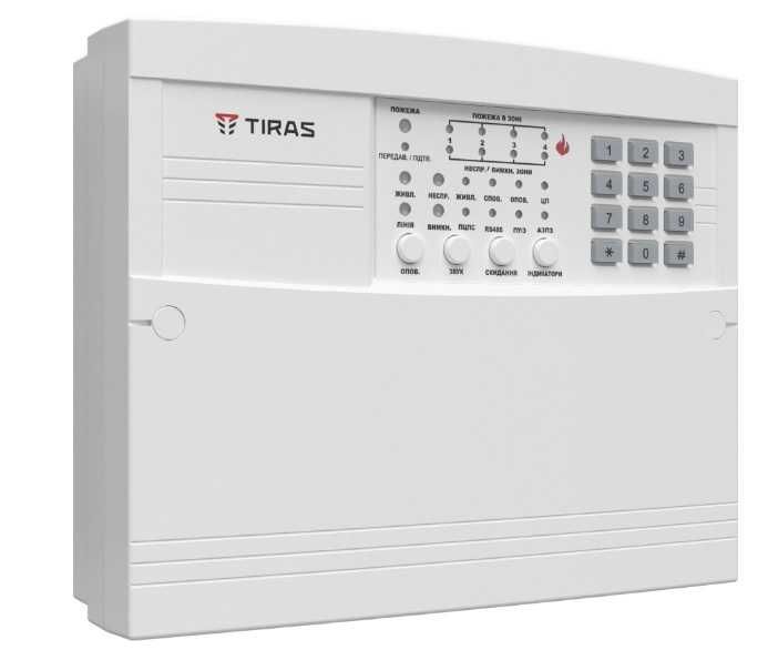 Прилад приймально - контрольний пожежний ППКП Тірас 4П