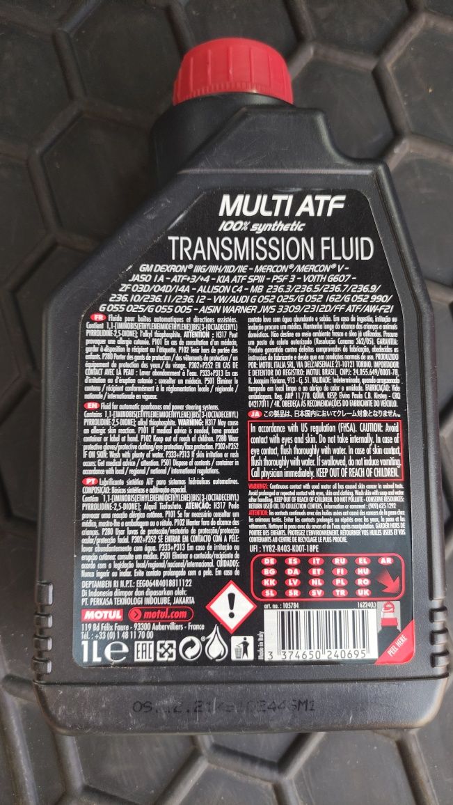 Motul Multi ATF трансмиссионное масло