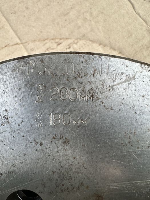 Токарный патрон 200мм