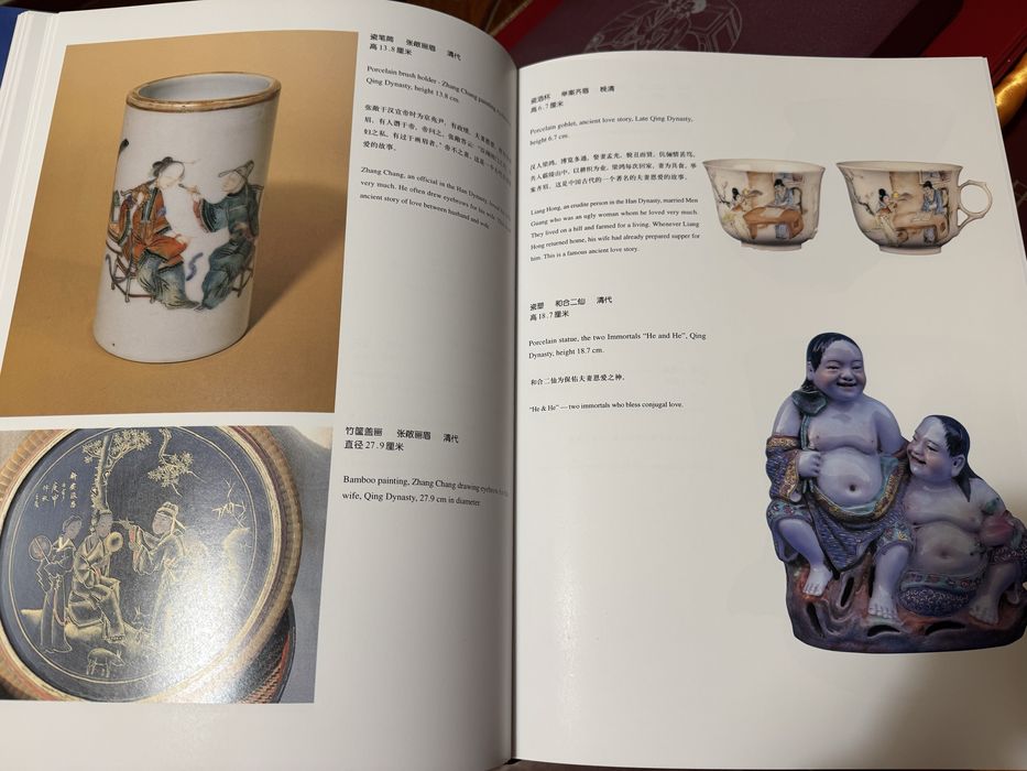 Grande livro do sexo