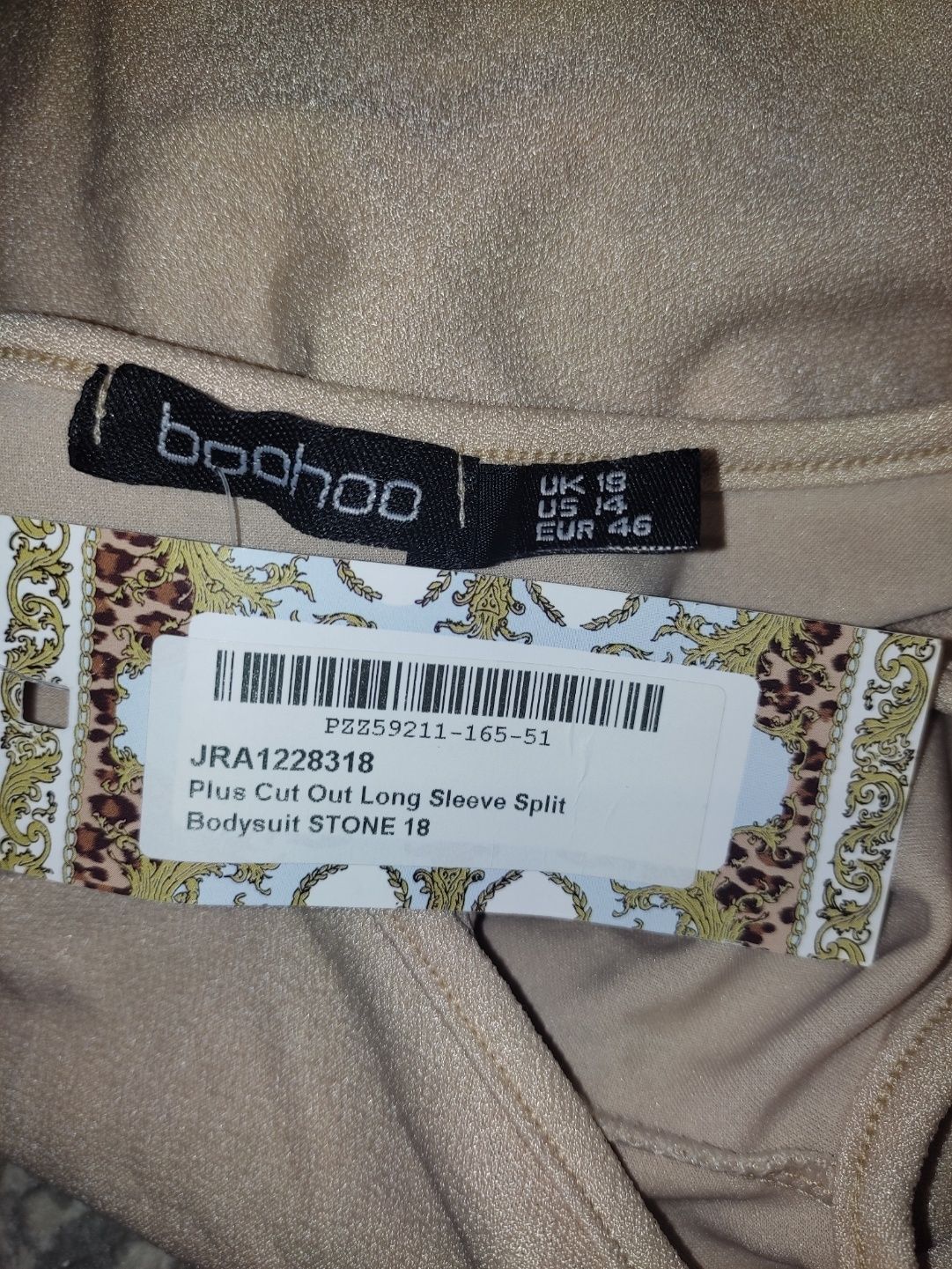 Стильний боді boohoo