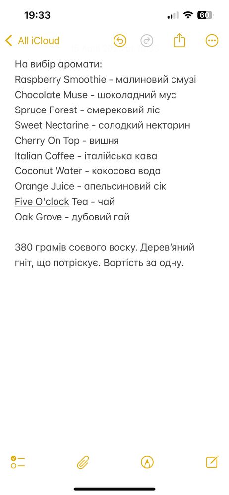 Ароматична соєва свічка Thalia woodwick