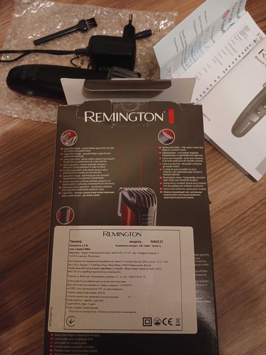 Тример, бритва для бороды Remington