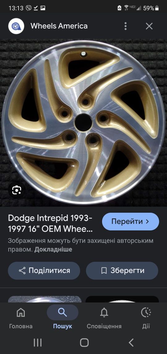 Диски 16 USA до японських авто