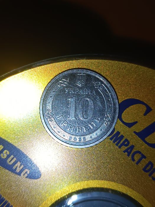 Монета 10 гривень Національна гвардія України