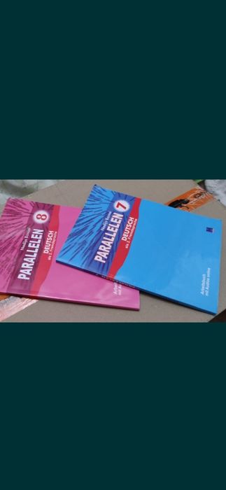 Шкільна література