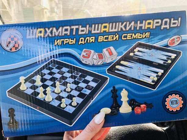 Игры для всей семьи 3в1: шахматы, шашки, нарды