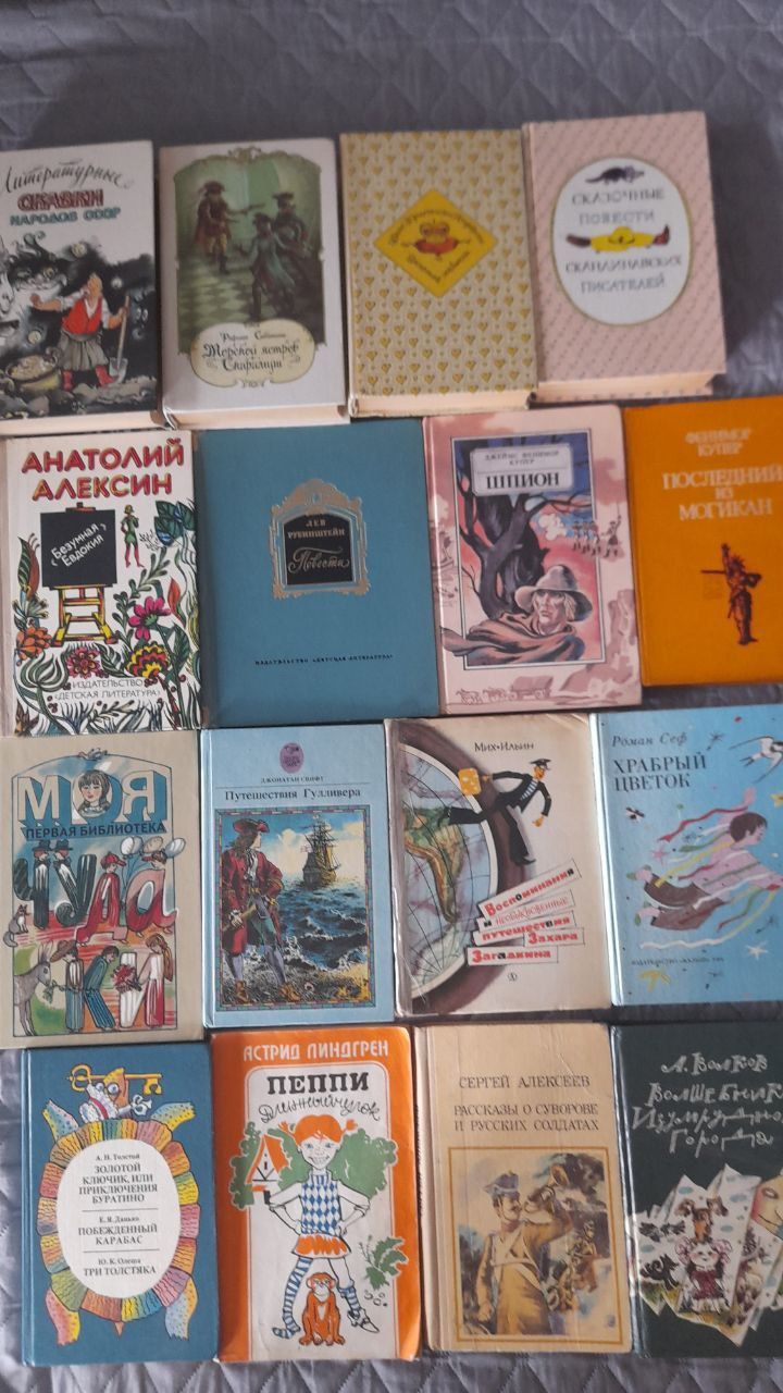 Чейз.Вербер.Фрейд.Бокаччо.Рыбак.Довлатов.Улицкая.Купер.Юдин