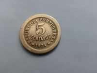 Moeda 5 centavos 1924