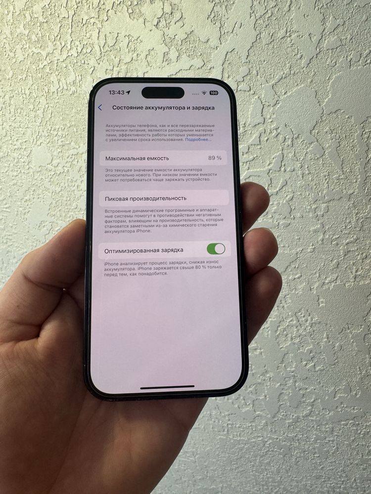 iPhone 14 Pro 256Gb Black