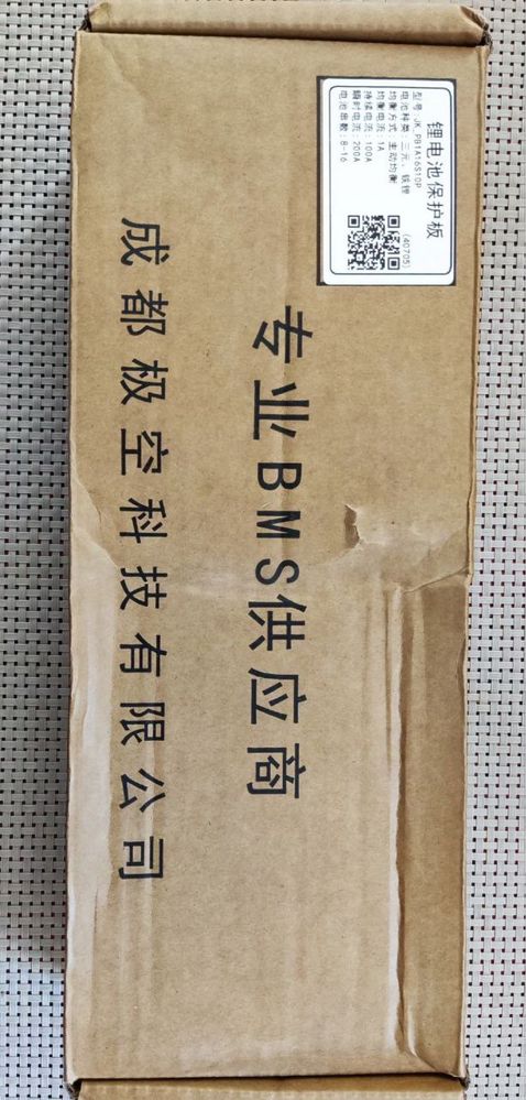 Плата БМС  Jikong  BMS  JK-PB2A16S15P