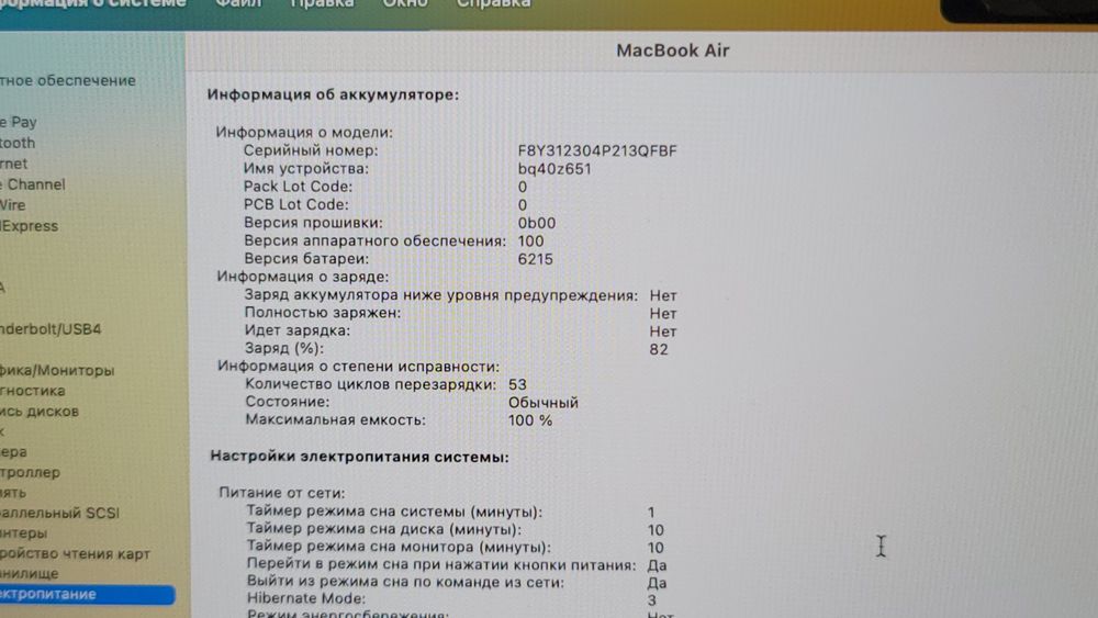 Макбук (Ноутбук) Apple MacBook Air 13.6" M2 8/256GB 2022 (MLY33UA/A) M