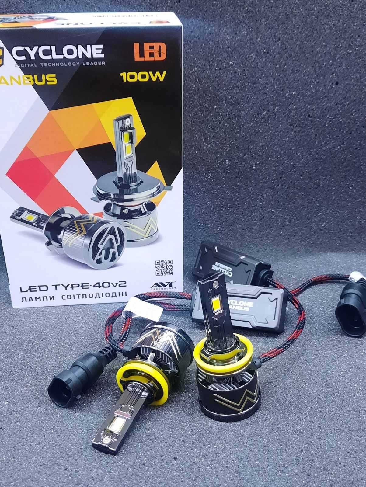 Лампа для авто CYCLONE LED H11/H7Н1/Н4  6000K 17500LM TYPE 40v2